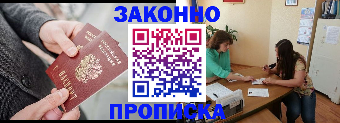 найти адрес прописки в Нижнем Тагиле