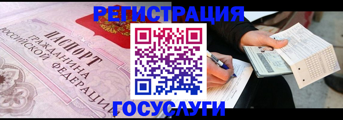 прописка для работы в Нижнем Тагиле