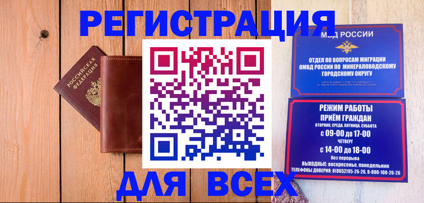 временная регистрация госуслуги в Нижнем Тагиле