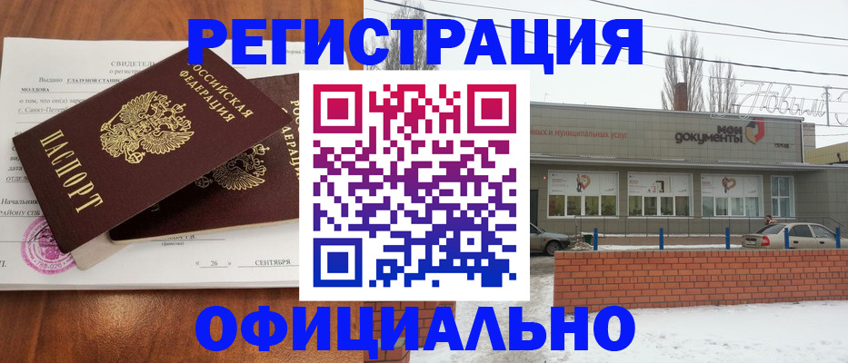 где прописаться в Нижнем Тагиле