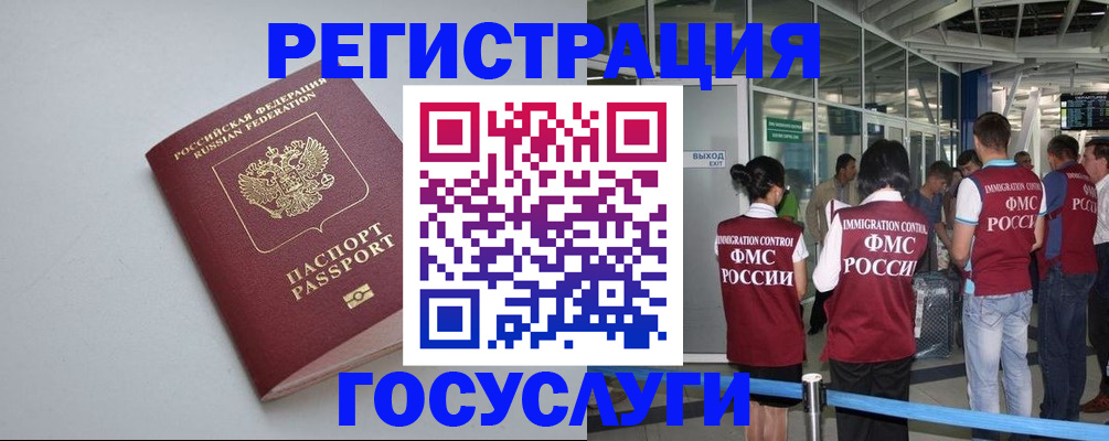 прописка для военкомата в Нижнем Тагиле