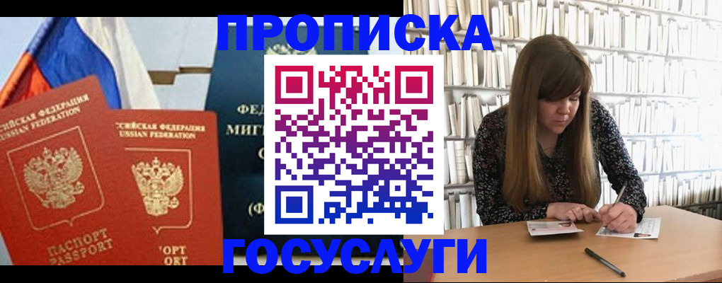 прописка для кредита в Нижнем Тагиле