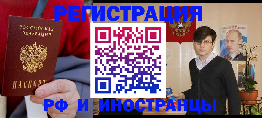 регистрация для школы в Нижнем Тагиле