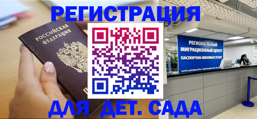 где прописаться в Нижнем Тагиле