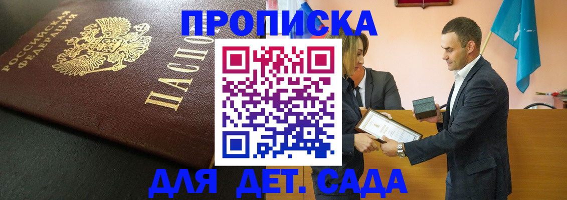 прописка иностранных граждан в Нижнем Тагиле